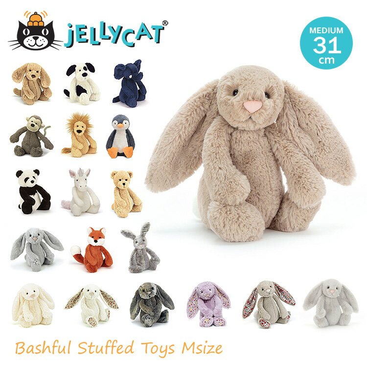 jellycat ぬいぐるみ ジェリーキャッ