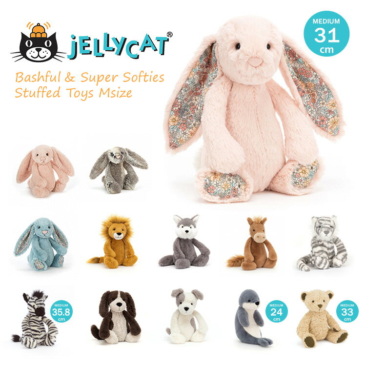 jellycat ぬいぐるみ ジェリーキャット バシュフル ブロッサム bashful Blossom BUNNY Mサイズ 31cm うさぎ バニー 出産祝 誕生日 贈り物 プレゼント にも ギフト ラッピング 対応