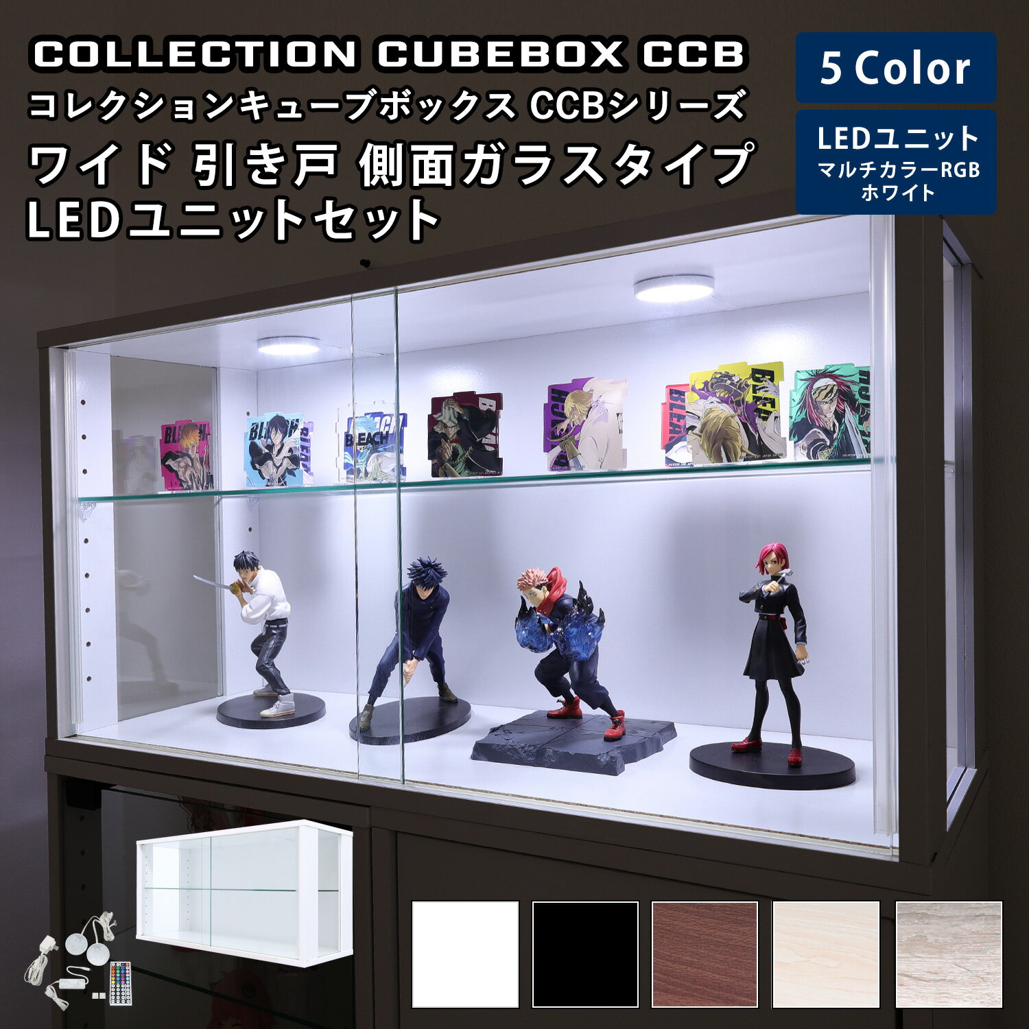 楽天市場】ガラスケース ショーケース（カラーブラック）（収納家具
