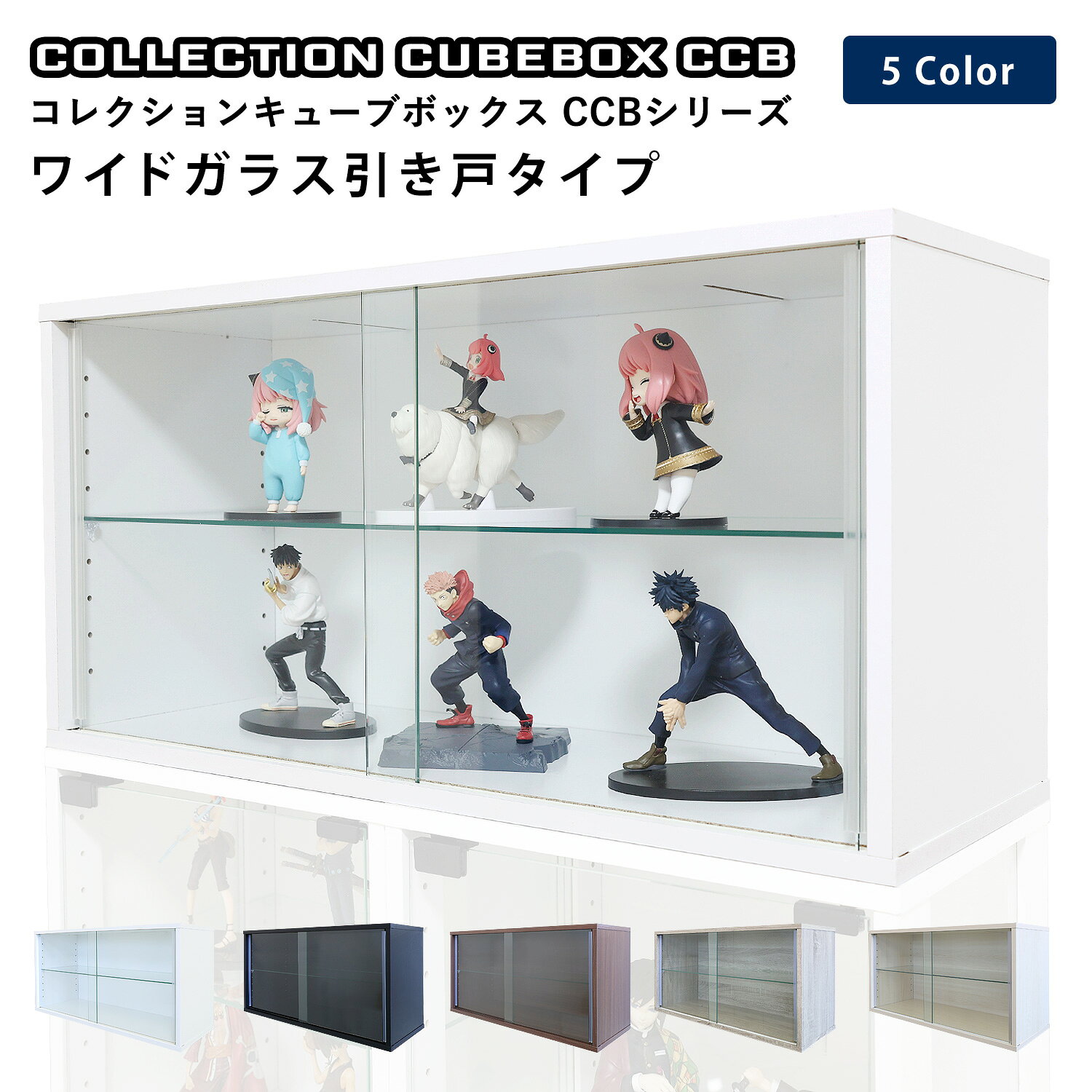 楽天市場】コレクション 棚（横幅（cm）70 ～ 79.9）の通販