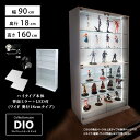 楽天地球家具[福袋] 地球家具 コレクションラック DIO ディオ ワイド ハイタイプ 鍵付 背面ミラー LED付き セット NEW コレクションケース ガラスケース ディスプレイラック （ 幅90cm 奥行18cm 高さ160cm タイプ 浅型 ホワイト , ブラック , ブラウン ）