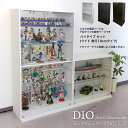 地球家具 コレクションラック DIO ディオ ワイド ハイタイプ セット 鍵付 NEW コレクションケース ガラスケース ディスプレイラック ( 幅90cm 奥行18cm 高さ160cm タイプ 浅型 ホワイト , ブラック , ブラウン )