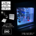 福袋 地球家具 コレクションラック DIO ディオ ワイド ロータイプ 本体 鍵付 背面ミラー LED付き NEW コレクションケース ガラスケース ディスプレイラック ( 幅90cm 奥行28cm 高さ81cm タイプ 中型 ホワイト , ブラック , ブラウン )