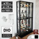 地球家具 コレクションラック 側面ガラス DIO ディオ ワイド ハイタイプ 鍵付 背面ミラー付き セット NEW コレクションケース ガラスケース ディスプレイラック ( 幅90cm 奥行28cm 高さ160cm タイプ 中型 ホワイト , ブラック )(3)