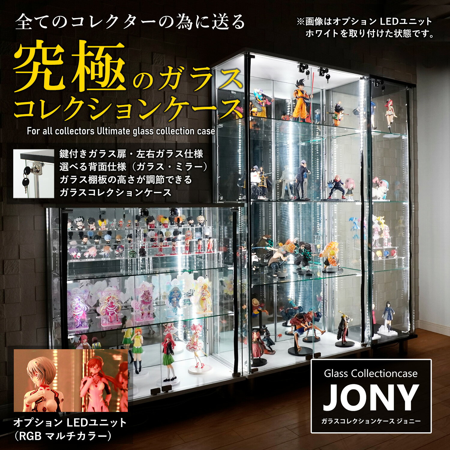 地球家具 ガラスコレクションケース JONY ジョニー ワイド 幅80cm ロータイプ 背面ミラー 背面ガラス 全面ガラス 本体 鍵付 コレクションラック ガラスケース ディスプレイラック ( ホワイト , ブラック , ブラウン )※LED別売り chikyukagu-10033305 地球家具 サンプル画像2
