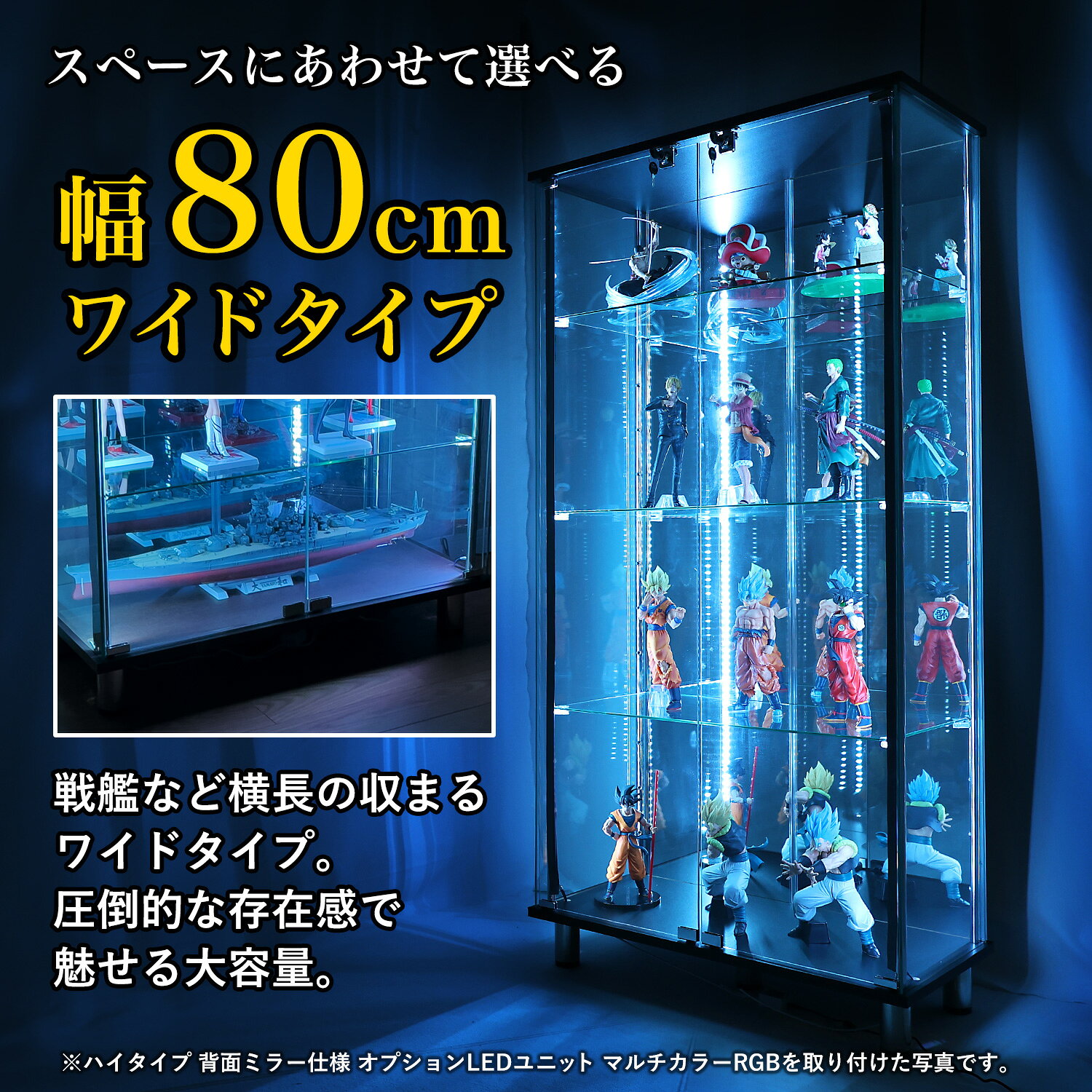地球家具 ガラスコレクションケース JONY ジョニー ワイド 幅80cm ロータイプ 背面ミラー 背面ガラス 全面ガラス 本体 鍵付 コレクションラック ガラスケース ディスプレイラック ( ホワイト , ブラック , ブラウン )※LED別売り chikyukagu-10033305 地球家具 サンプル画像3