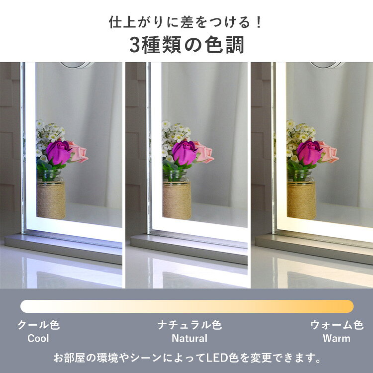 地球家具 女優ミラー 全周LED 幅72cm 高さ56cm 木製スタンド ハリウッドミラー 鏡台 卓上ミラー 壁掛け LEDミラー ドレッサー メイクミラー ミラー 鏡