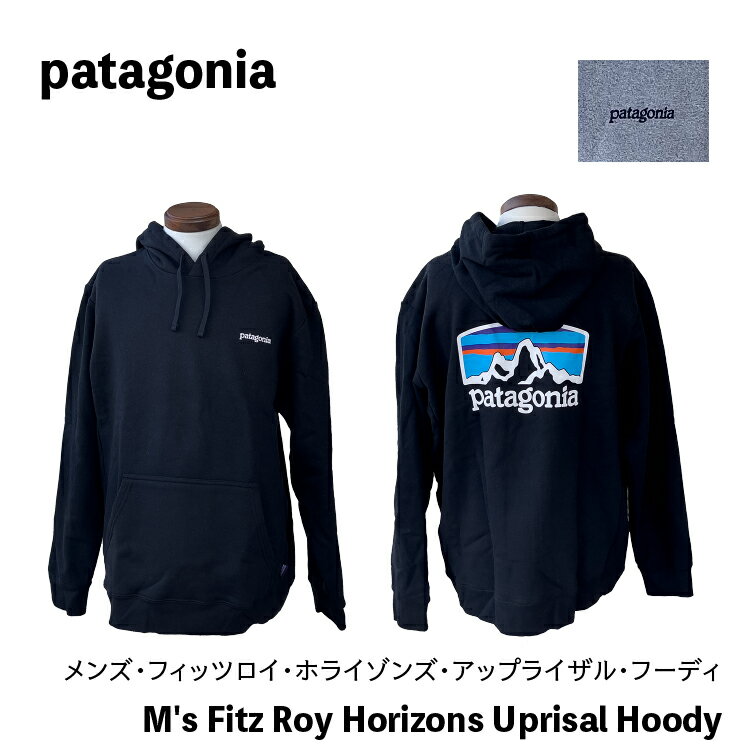 patagonia パタゴニア パーカー Men's Fitz Roy Horizons Uprisal Hoody メンズ フィッツロイ ホライゾンズ アップライザル フーディ 39619 S M L XL カジュアル 長袖 プルオーバー ロゴ