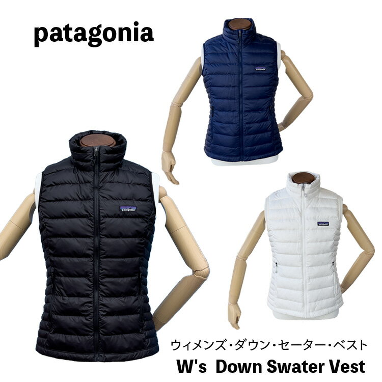 patagonia パタゴニア ベスト Women 039 s Down Sweater Vest ウィメンズ ダウン セーター ベスト 84628 XS S M L カジュアル ロゴ