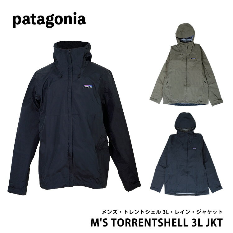 patagonia パタゴニア ジャケット フード Men s Torrentshell 3L Jacket メンズ トレントシェル 3L レイン ジャケット 85241 S M L XL カジュアル アウター 長袖 防寒 雨具 定番人気商品