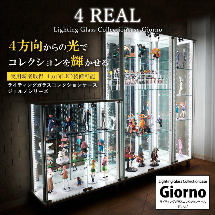 [セット品] 地球家具 ライティングガラスコレ...の紹介画像3