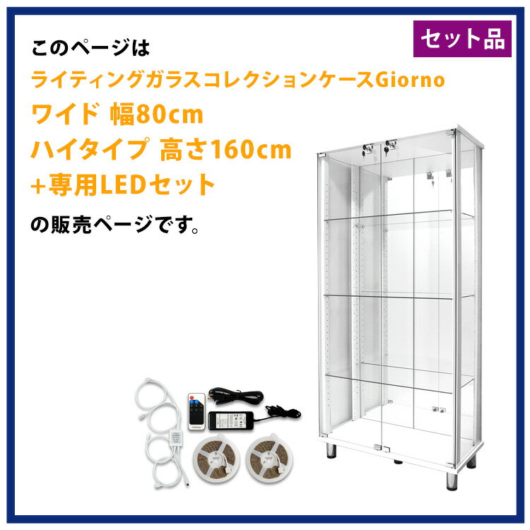 [セット品] 地球家具 ライティングガラスコレ...の紹介画像2