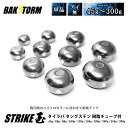 タイラバ タングステン ヘッド 45g 60g 80g 100g 120g 150g 180g 200g 250g 300g 単色 アイ無し 単品 交換用 タイ...