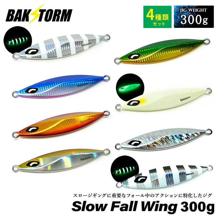 ٤4ĥå  ե륦 300g ᥿른 륢    ʪ ֥ ҥޥ   ѥ ϥ  BAKSTORM Х