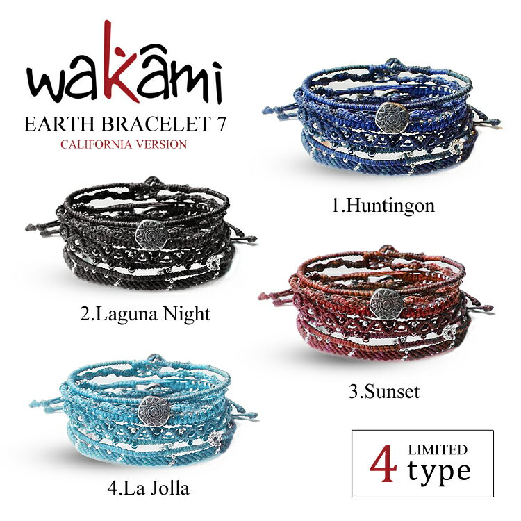 wakami ブレスレット メンズ Wakami カリフォルニア限定カラー Earth Bracelet 7 ワカミ ブレスレット アンクレット メンズ レディース ペア ビーズ パーツ アクセサリー