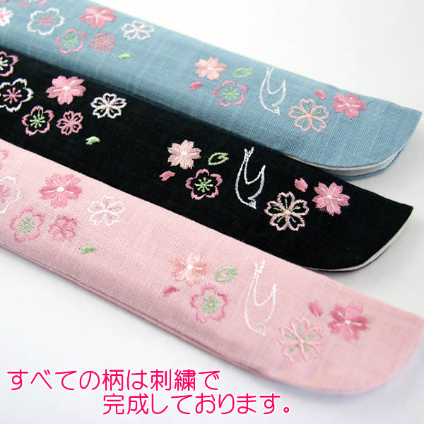 1000円ポッキリ 【大判ストール・扇子全品P10~20倍】扇子袋 女性用 刺繍 桜 ハト柄 棉 ブルー 黒 ピンク お洒落 おしゃれ オシャレ 母の日 レディース 和装 浴衣 婦人 小物 母の日 プレゼント 母の日 早割 母の日 カーネーション 母の日ギフト