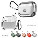 Airpods Pro ケース 2019第3世代 TPU メタリックカラー 着脱簡単 カナビラ付き 落下防止 airpods pro 耐衝撃 エアーポッズプロ ケース ワイヤレス充電対応 保護ケース 収納ケース TPU ソフトケース 新生活