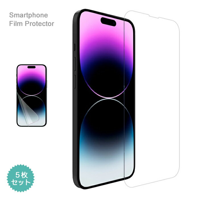 iPhone14Pro վݸե 5祻å iPhone14ProMax iPhone14  ꥢ PETǺ ޥۥե Ʃ  ...