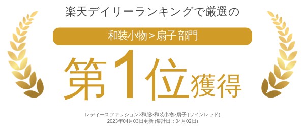 扇子 レディース 扇子 女性用 扇子 シルク せんす センス 扇子袋 扇子入れ 扇子ケース 扇子セット グリーン ブラック ピンク パープル 緑 黒 コン 紺 ネイビー 茶色 紫 ホワイト 白 ブルー 水色 蝶 桜 さくら 菊 藤 コスモス 藤 紅葉 お洒落 おしゃれ オシャレ 高級プリント 2