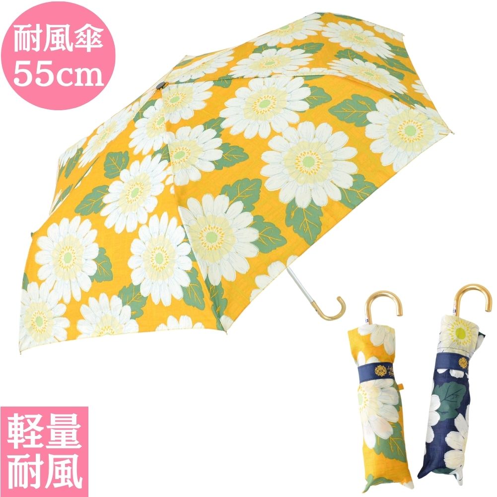 雨傘 レディース 傘 折りたたみ 折りたたみ傘 軽量 コンパクト 梅雨 対策 つゆ プレゼント 雨対策 かさ 風に強い 耐風 折れにくい 丈夫 大人 上品 ブロッサム ネイビー オレンジ