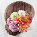 髪飾り 卒業式 入学式 髪かざり 花 造花 豪華 デラックス 8点セット ヘアアクセサリー 着物 袴 卒業式 菊 ダリア 花びら 揺れる 結婚式 前撮り 祭り ...