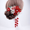 髪飾り 卒業式 入学式 髪かざり 花 造花 豪華 デラックス ヘアクリップ Uピン式 2点セット ヘアアクセサリー 着物 袴 卒業式 結婚式 前撮り 祭り 卒園...
