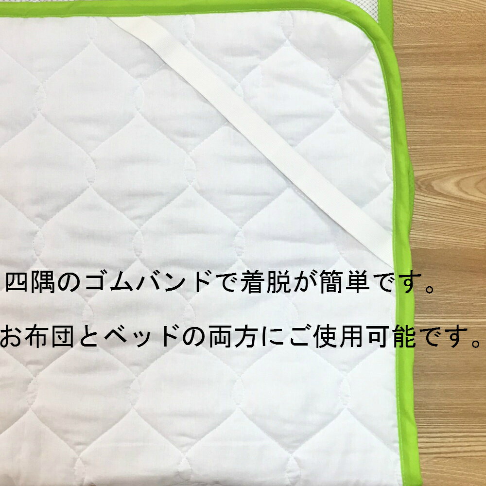 30 Off ガイアの懐 アーシング クッションシーツ 100cm 0cm 静電気防止 電磁波対策 電磁波防止グッズ 敷パッド アーシング アーシングショップ 地球の風