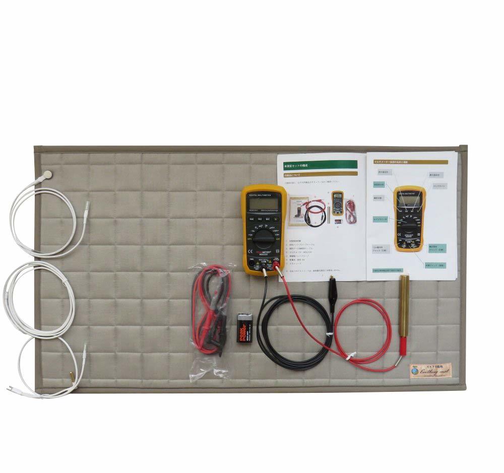 『ガイアの息吹　アーシング・スーパーマットCotton！&ハンドプローブ テスター（身体電位測定器) 小型 セット』　静電気防止/電磁波防止/電磁波カット/電磁波防止グッズ/電磁波過敏症のサムネイル