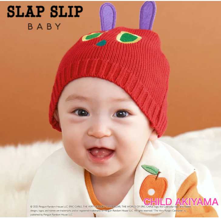 SLAP SLIP BABYスラップスリップベビー【絵本コラボ-はらぺこあおむし-】あおむしフェイスニット帽1834-79169 [当店オススメ]