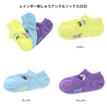 【3足以上ご注文でメール便送料無料】SISTER JENNI シスタージェニィ【2022 new item】アンクルソックス・ショートソックス【売れ筋】