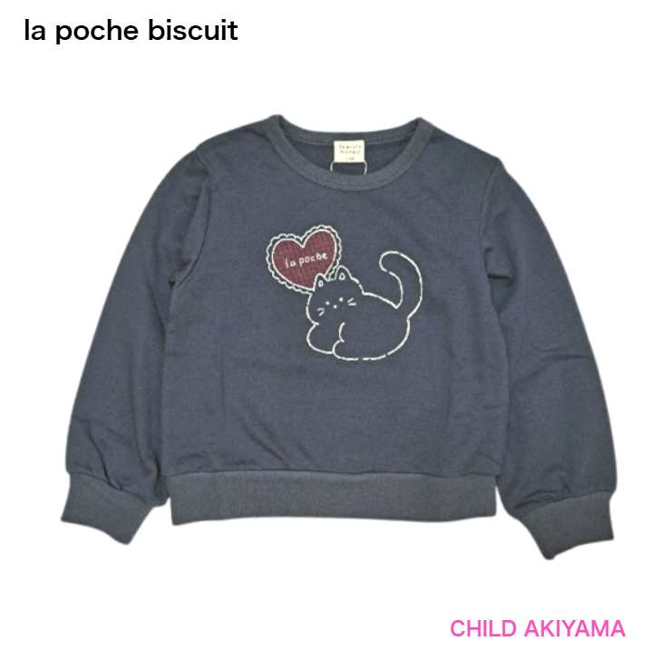la poche biscuitラポシェビスキュイ'25AWミニ裏毛トレーナー ねこLP25AU011 