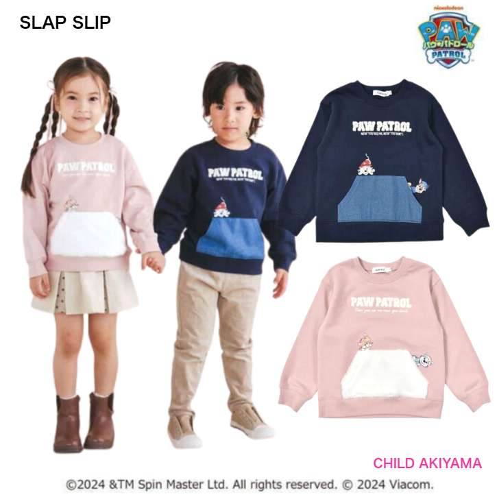 【SALE 30%OFF】SLAP SLIP スラップスリップ '24AW【パウ・パトロール×SLAPSLIP】カンガルーポケット付きキャラクタープリントトレーナー1807-67166 [売れ筋]のサムネイル