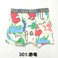 【2019新柄】【1枚¥500(税別)】【3枚以上ご注文でメール便送料無料】【キッズジュニアボーイズ男の子】BAJAbajaバハ2019新柄BAJAボクサーパンツ