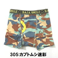 【2019新柄】【1枚¥500(税別)】【3枚以上ご注文でメール便送料無料】【キッズジュニアボーイズ男の子】BAJAbajaバハ2019新柄BAJAボクサーパンツ