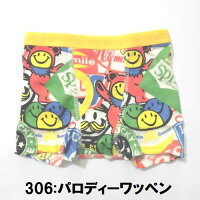 【2019新柄】【1枚¥500(税別)】【3枚以上ご注文でメール便送料無料】【キッズジュニアボーイズ男の子】BAJAbajaバハ2019新柄BAJAボクサーパンツ