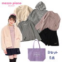 【予約商品】【送料無料】メゾピアノジュニア(mezzo pi...
