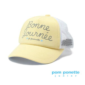【予約販売】ポンポネットジュニア2018サマーセットパック(pomponettejunior)【宅配便】