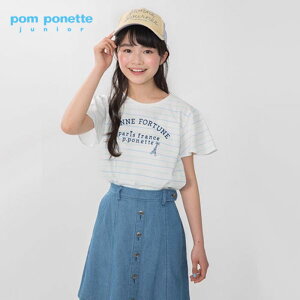 【予約販売】ポンポネットジュニア2018サマーセットパック(pomponettejunior)【宅配便】