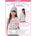 【販売中】メゾピアノジュニア2018サマーセットパック(me...