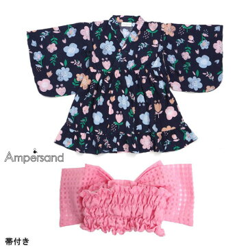 【SALE30％OFF】アンパサンド（ampersand）花柄浴衣（ゆかた）(ワンピース)-L5058【90cm〜140cm】【宅配便】