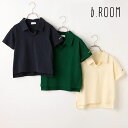 (SALE)b・ROOM(ビ・ルーム) ビッグシルエットラガーシャツ-1209【120cm-130cm】【メール便OK】