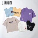 (SALE)(2025ss)b・ROOM(ビ・ルーム) 【どちらが前でもOK!】【カイテキ天竺】ロゴTシャツ-1209【100cm-150cm】【メール便OK】