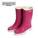 【期間限定で送料無料】BERGSTEIN ベルグステイン　レインブーツ(長靴)FUXIA（フクシャ）(17〜22cm) 【宅配便】