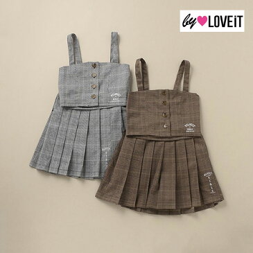 (SALE30%OFF)(20aw)バイ ラビット(by LOVEiT)チェックビスチェ×スカパンセット-3306【140cm|150cm|160cm】【宅配便】