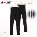 (20％OFF)(22ss)バイ ラビット(by LOVEiT)9分丈レギンス-1401【140cm|150cm|160cm】【メール便OK】