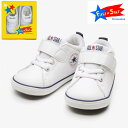 楽天子供服かんさい楽天市場店【正規品】（21SS）CONVERSE（コンバース） MINI ALL STAR N　V-1 ミニオールスターN　V-1【12〜15cm】（ホワイト/ネイビー）（スニーカー）ギフトBOX付【宅配便】