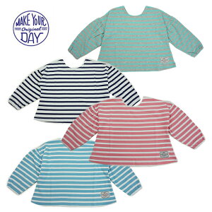【春】makeyourday(メイクユアデイ)(フィクスラボ)2WAYドロップショルダーボーダーTシャツ-0105【80cm〜130cm】【メール便OK】