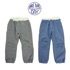 【春】makeyourday(メイクユアデイ)(フィクスラボ)アクティブパンツ-0210【90cm〜130cm】【メール便OK】
