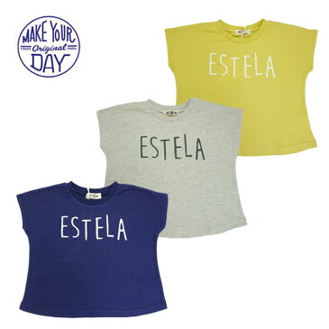 【夏】make your day(メイクユアデイ)(フィクスラボ) フレンチスリーブゆったりTシャツ(ESTELA)-0108【90cm〜140cm】【メール便OK】