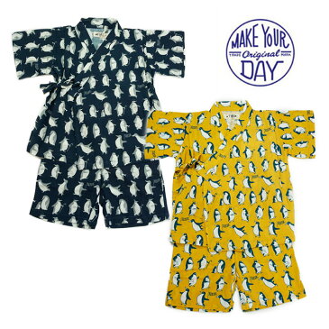 (SALE 30%OFF)【盛夏】make your day(メイクユアデイ)(フィクスラボ) ペンギン柄甚平-0401【90cm〜140cm】【メール便OK】